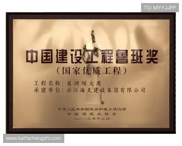 凯发集团网页版登录官网入口详细介绍,帮助用户顺利进入平台享受优质娱乐体验 凯发集团网页版登录官网入口详细介绍,帮助用户顺利进入平台享受优质娱乐体验