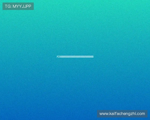 AG国际官方网站最新登录入口提供安全稳定的线上博彩体验推荐 AG国际官方网站最新登录入口提供安全稳定的线上博彩体验推荐