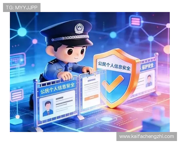 ag真人下載官方渠道推荐避免非法网站确保个人信息安全