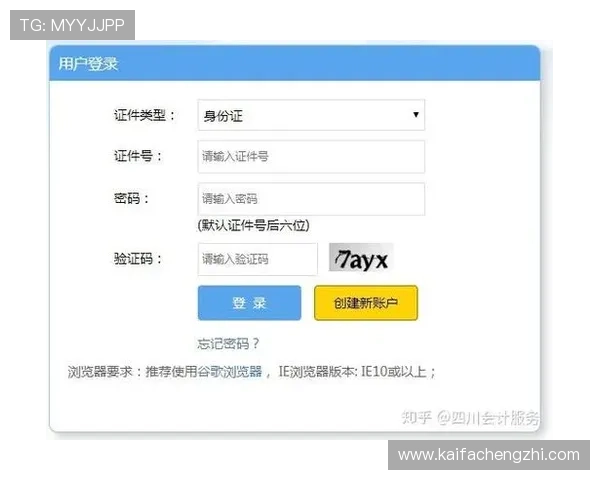 K7真人网站会员注册入口开放时间与最新注册入口信息一览