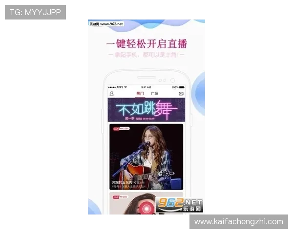 凯发直播官方首页下载安装教程，轻松掌握直播平台使用方法