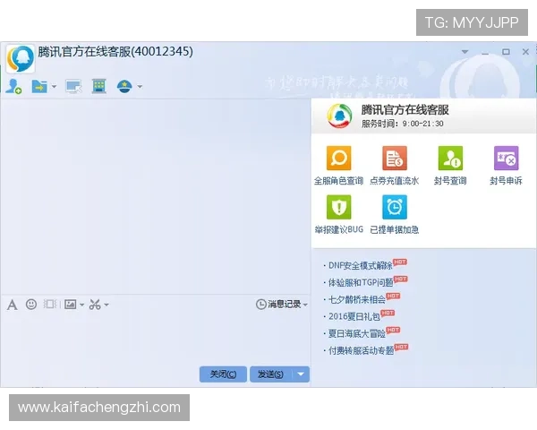 凯发电子游戏平台客服热线常见问题及快速响应技巧 凯发电子游戏平台客服热线常见问题及快速响应技巧