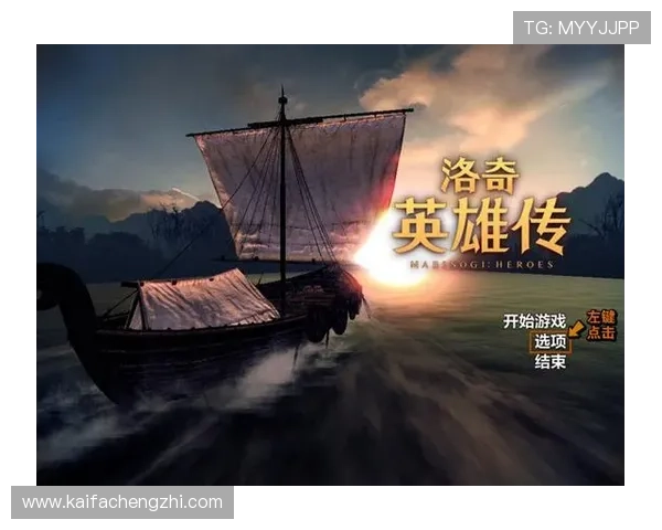 k8凯发国际最新玩法介绍及攻略，助你轻松掌握游戏技巧提升战斗力