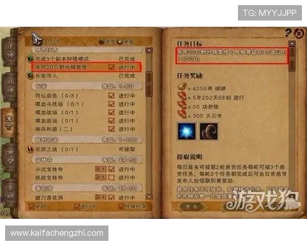 K8捕鱼王每日任务攻略，快速完成任务获取丰厚奖励的方法推荐