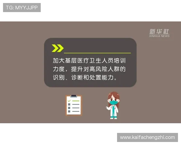 K8凯发真人手机版账号安全防护措施及个人信息保护指南