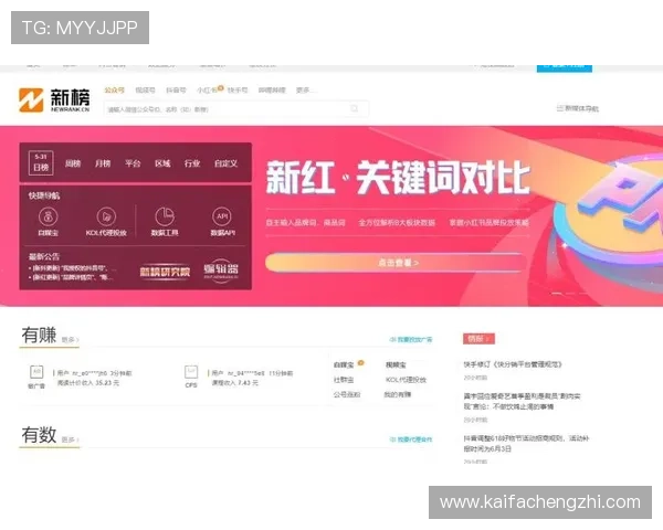 凯发体育客服网页版功能介绍与使用技巧，助力玩家高效管理账户与投注体验