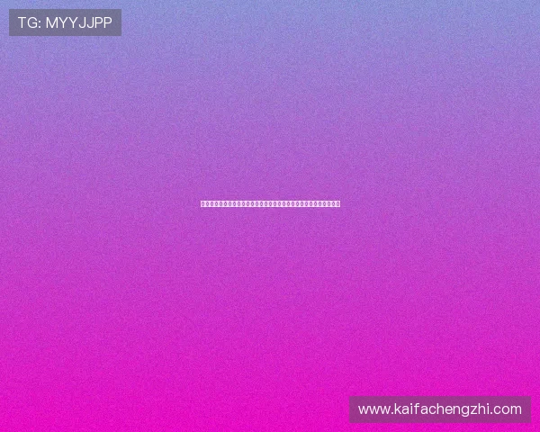 凯发娱乐真人视讯游戏玩法详解，助你轻松掌握赢取大奖的技巧与策略