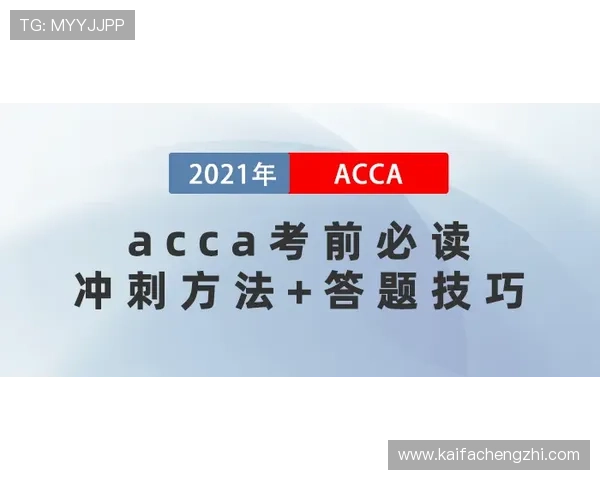 凯发开户技巧全攻略，助你轻松应对各种注册难题与安全保障