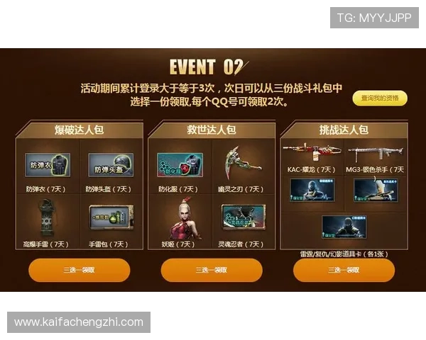 凯发电子游戏娱乐官网最新优惠活动，助你轻松赢取丰厚奖励体验极致娱乐快感