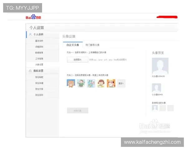 凯发登录入口注册成功后需要注意的账户安全与维护技巧 凯发登录入口注册成功后需要注意的账户安全与维护技巧