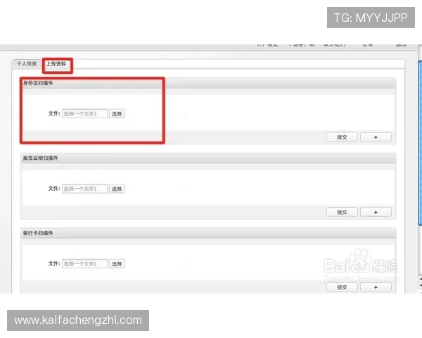 凯发网上登录入口官网官方入口详细介绍,提供多种登录方式满足不同玩家的需求与偏好 凯发网上登录入口官网官方入口详细介绍,提供多种登录方式满足不同玩家的需求与偏好