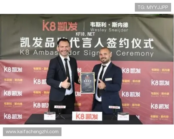 凯发体育登录下载的最新动态与活动优惠信息一览