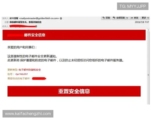 凯发官网平台注册后如何绑定手机与邮箱提升账号安全性