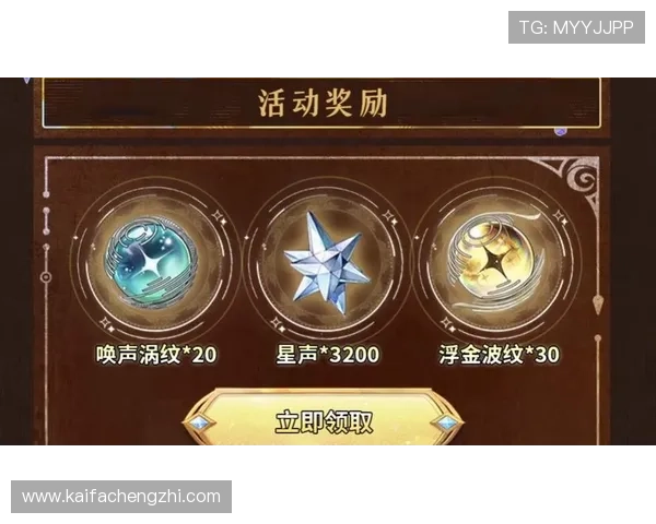 凯发极速炸金花每日赛事活动丰富多彩助你赢取丰厚奖励的最新动态