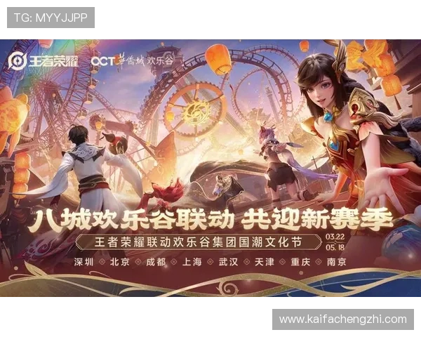 凯发网网站登录入口官网官方平台介绍及登录步骤详解，助力玩家轻松进入游戏世界