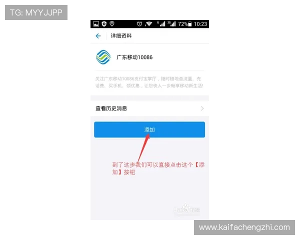 掌握凯发体育注册中心电话地址，确保您的注册流程顺畅无忧的实用技巧