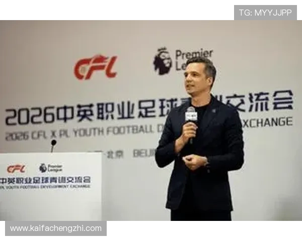 2026年世界杯直通名额对中国足球青训体系建设的启示与实践建议