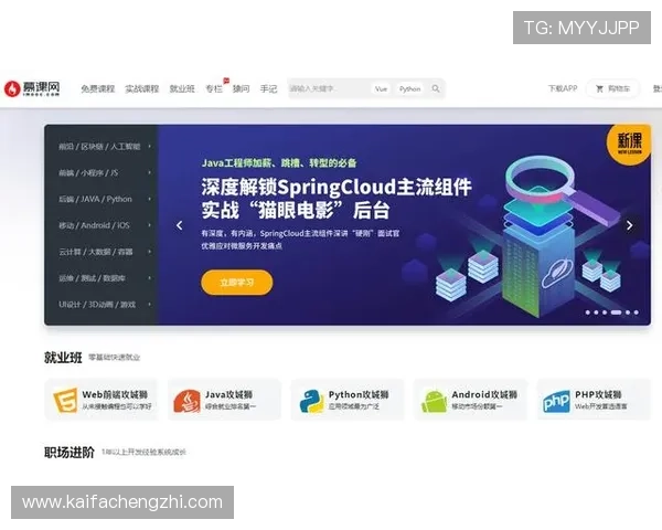 凯发体育客服网页版登录流程详解让新手玩家轻松上手体验优质服务