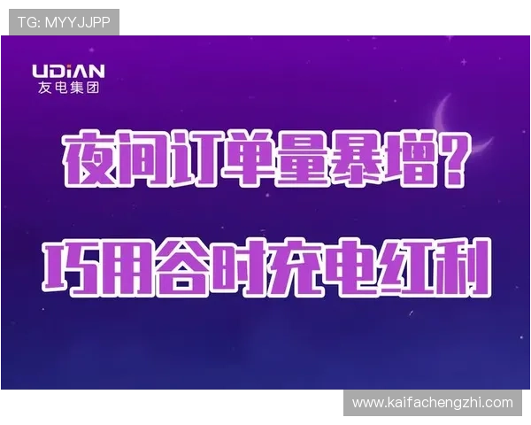 K8凯发一触即发:深入分析平台特色功能与用户体验优化方案 K8凯发一触即发:深入分析平台特色功能与用户体验优化方案