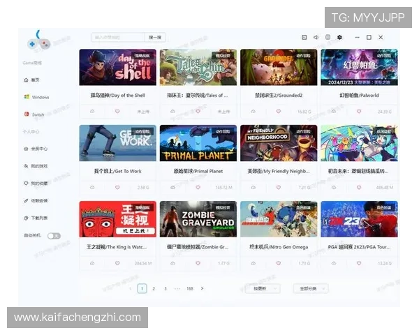 一键下载安装k8游戏盒子,快速开启你的游戏新体验 一键下载安装k8游戏盒子,快速开启你的游戏新体验