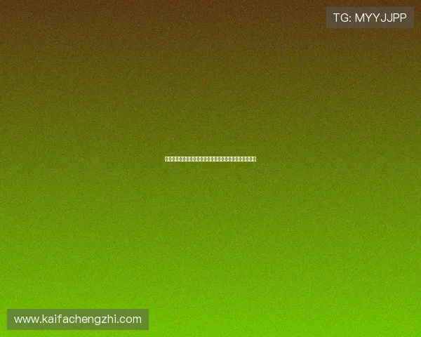 突尼斯与荷兰在世界杯比赛中的关键战役北京时间全程解读 突尼斯与荷兰在世界杯比赛中的关键战役北京时间全程解读